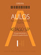 Aulos #1 Piano Pieces for Practicing Polyphony piano sheet music cover